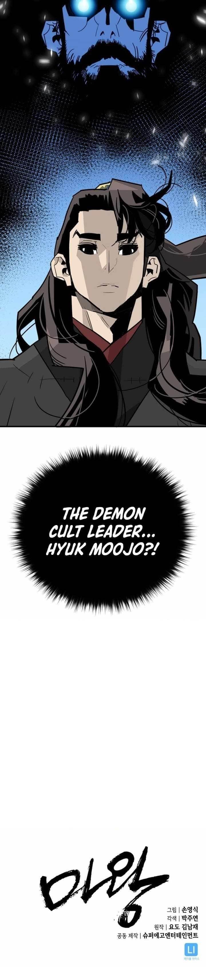 Demon King Chapter 19 - Page 16