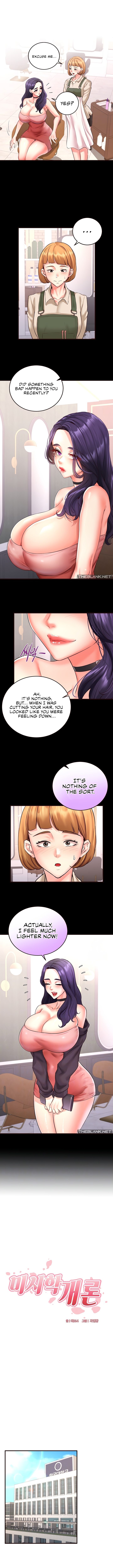 An Introduction to MILFs Chapter 19 - Page 3