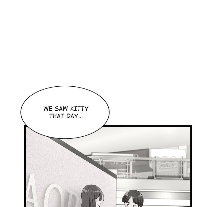 My Other Girlfriend Chapter 4 - Page 113