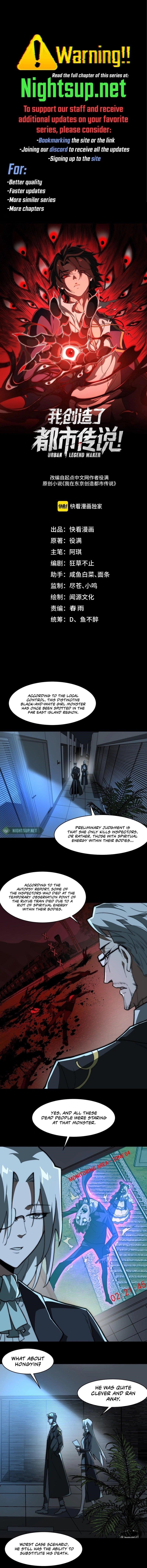 I, the Urban Legend Creator! Chapter 84 - Page 1