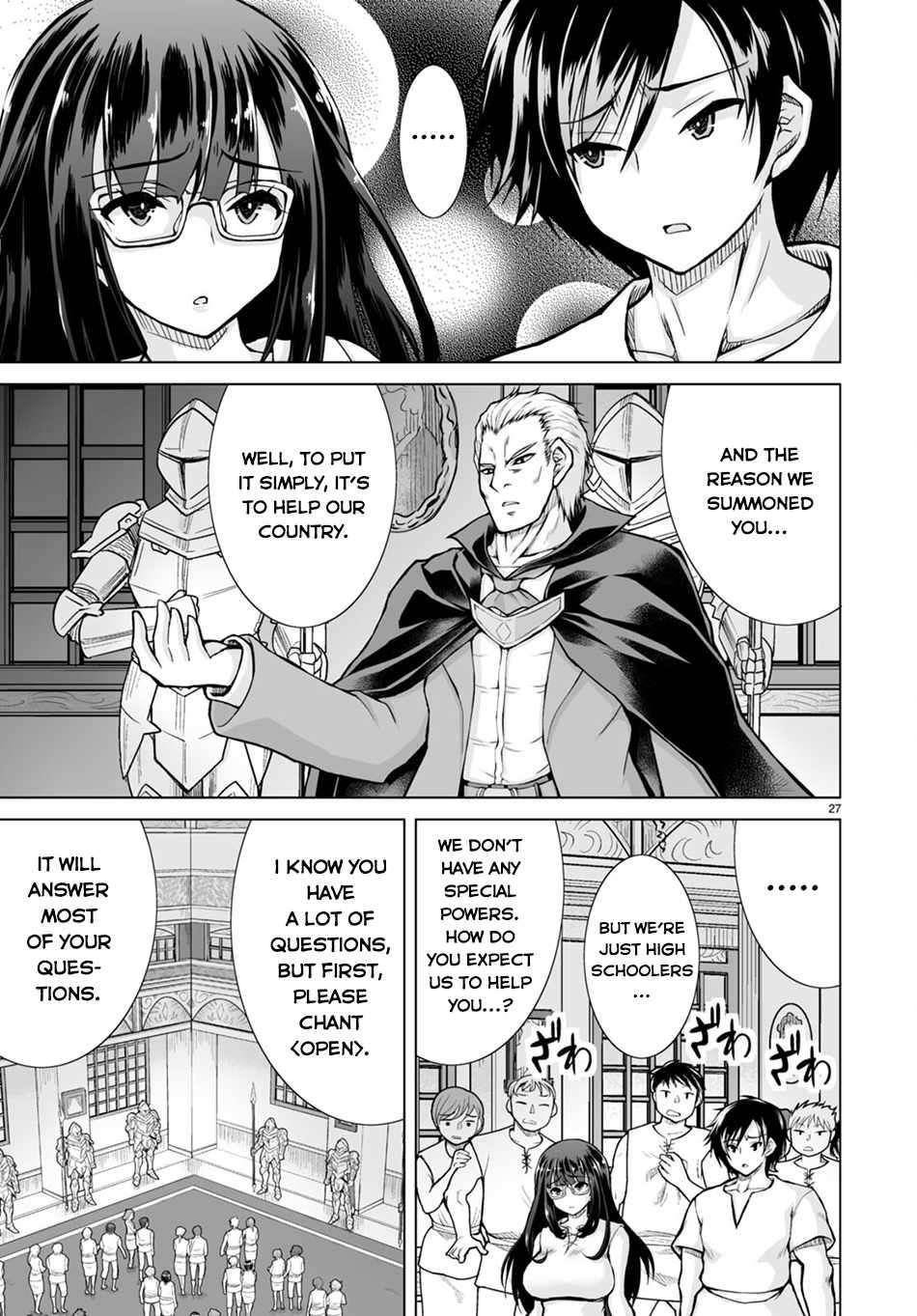 I Was Summoned to Another World, but I Got the Power to Cut Anything, so It Was Easy Mode Chapter 1 - Page 31