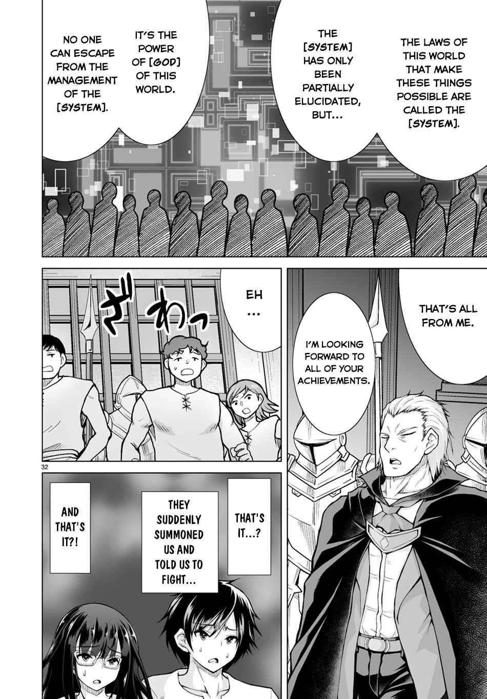 I Was Summoned to Another World, but I Got the Power to Cut Anything, so It Was Easy Mode Chapter 1 - Page 36