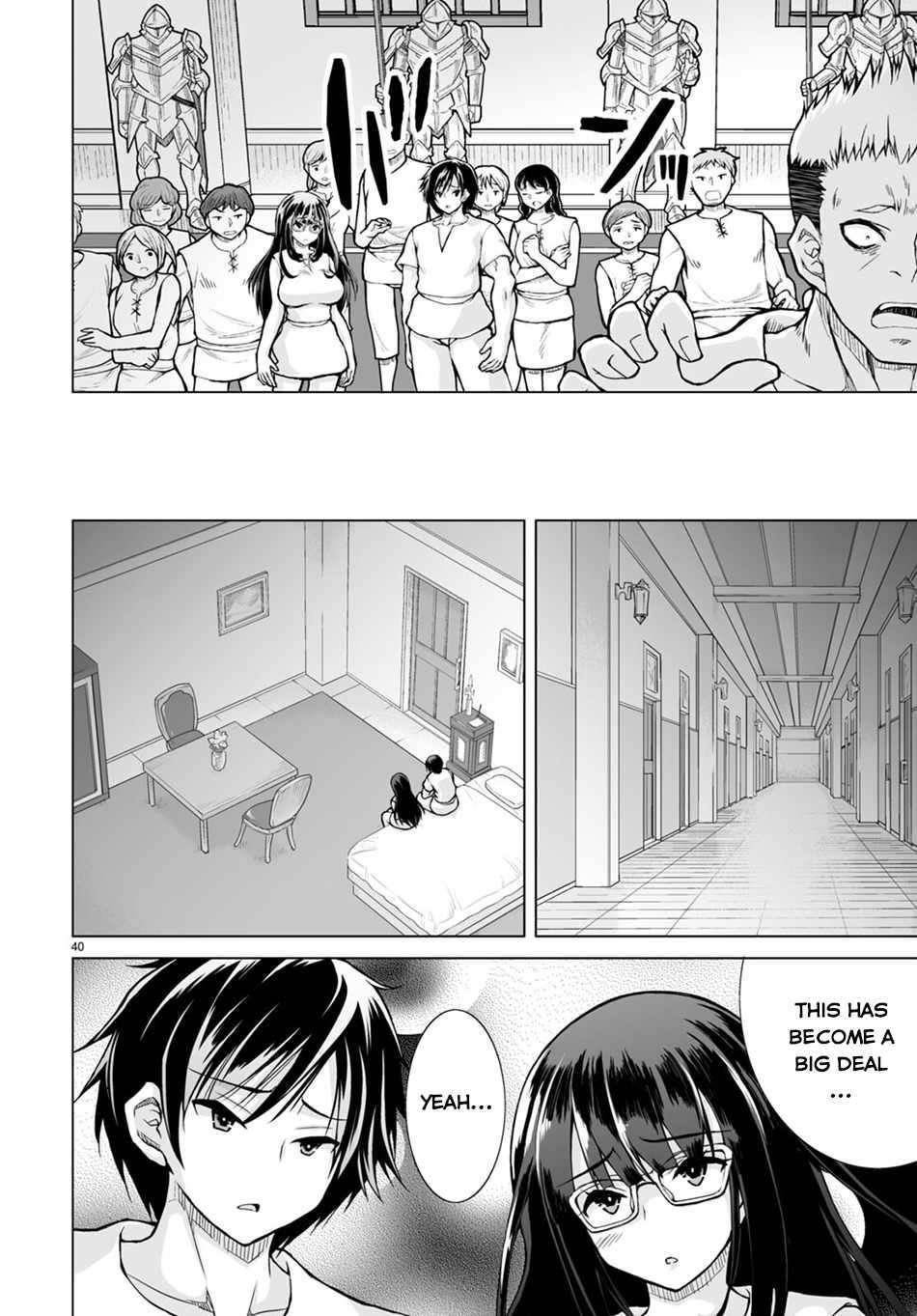 I Was Summoned to Another World, but I Got the Power to Cut Anything, so It Was Easy Mode Chapter 1 - Page 44