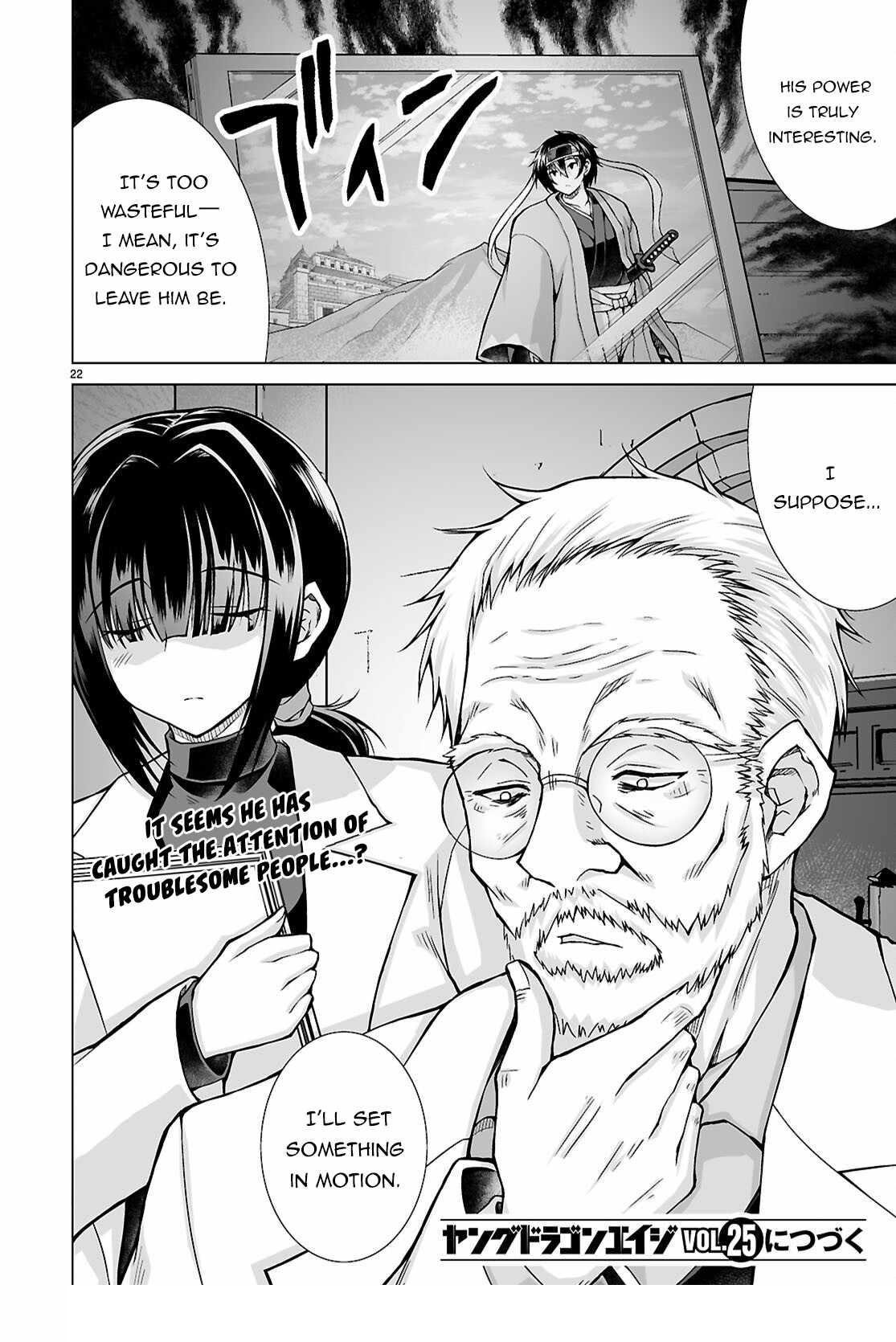 I Was Summoned to Another World, but I Got the Power to Cut Anything, so It Was Easy Mode Chapter 10 - Page 21