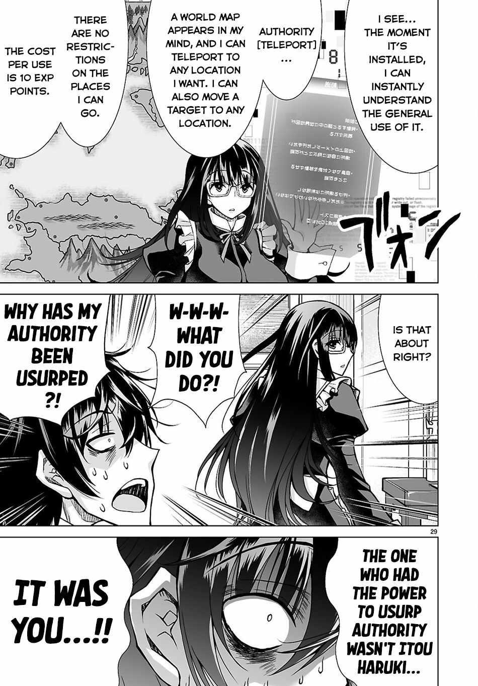 I Was Summoned to Another World, but I Got the Power to Cut Anything, so It Was Easy Mode Chapter 12 - Page 27