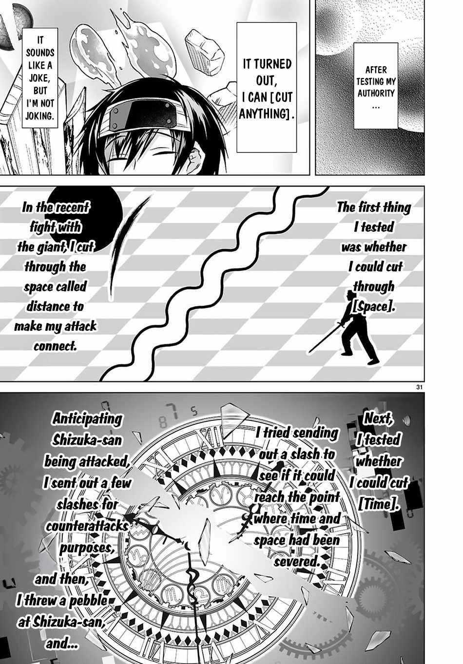 I Was Summoned to Another World, but I Got the Power to Cut Anything, so It Was Easy Mode Chapter 12 - Page 29