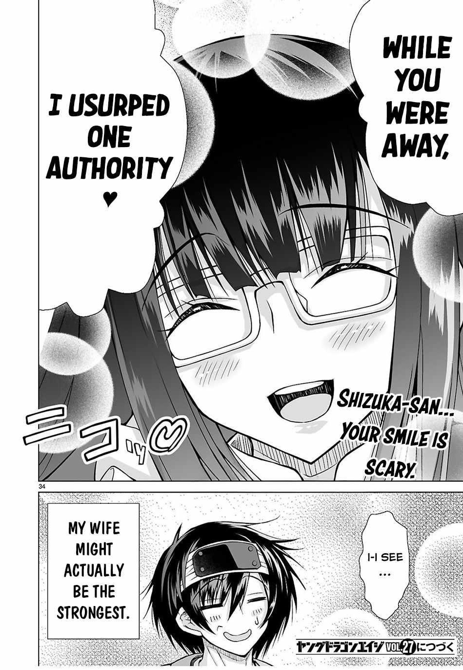 I Was Summoned to Another World, but I Got the Power to Cut Anything, so It Was Easy Mode Chapter 12 - Page 32