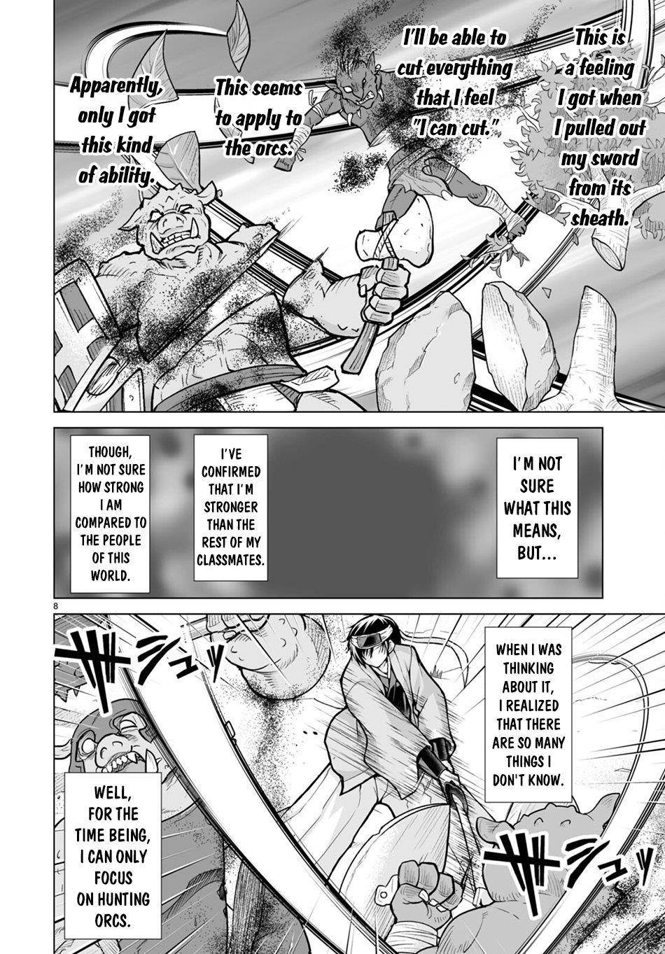 I Was Summoned to Another World, but I Got the Power to Cut Anything, so It Was Easy Mode Chapter 3 - Page 8