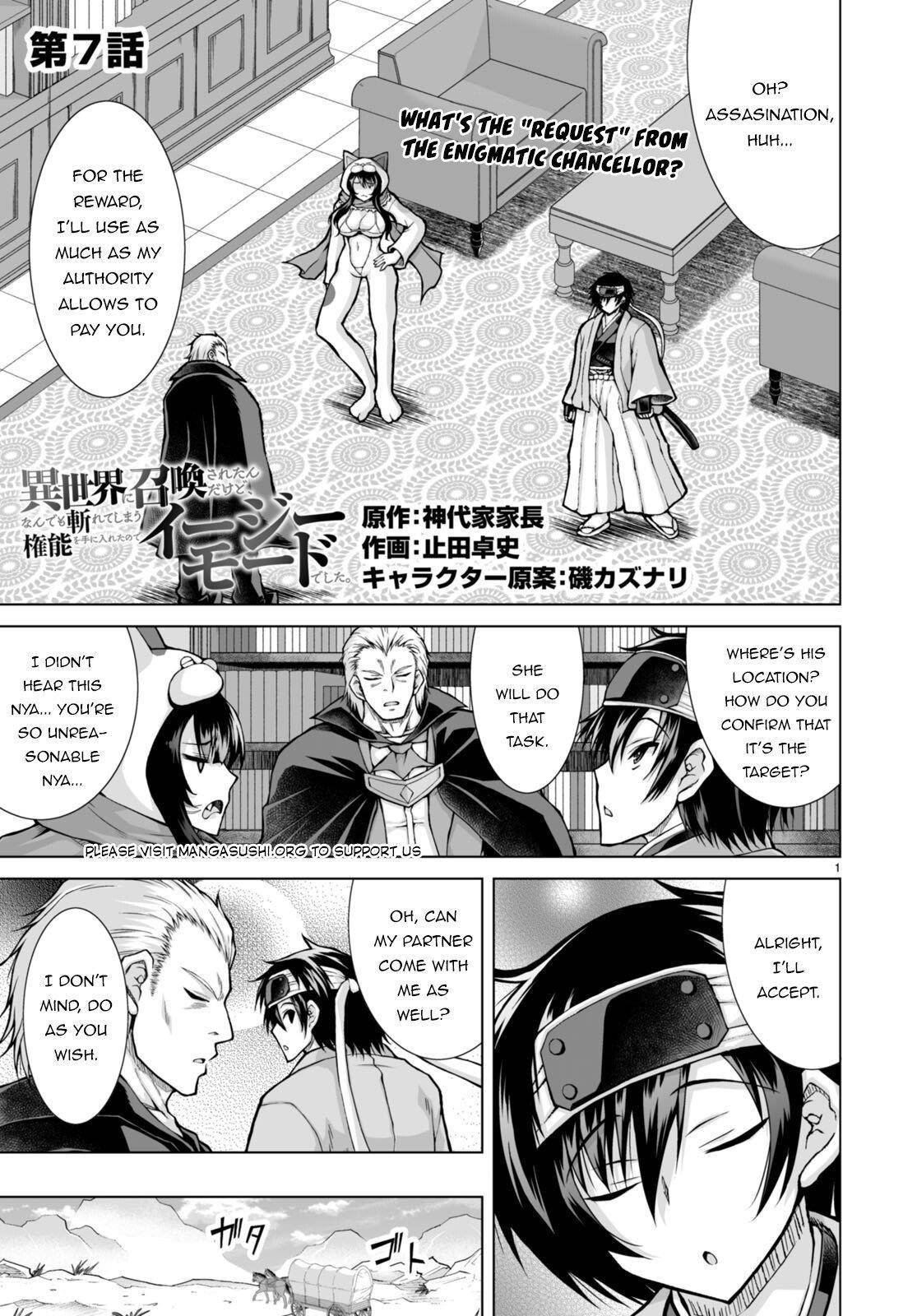 I Was Summoned to Another World, but I Got the Power to Cut Anything, so It Was Easy Mode Chapter 7 - Page 3