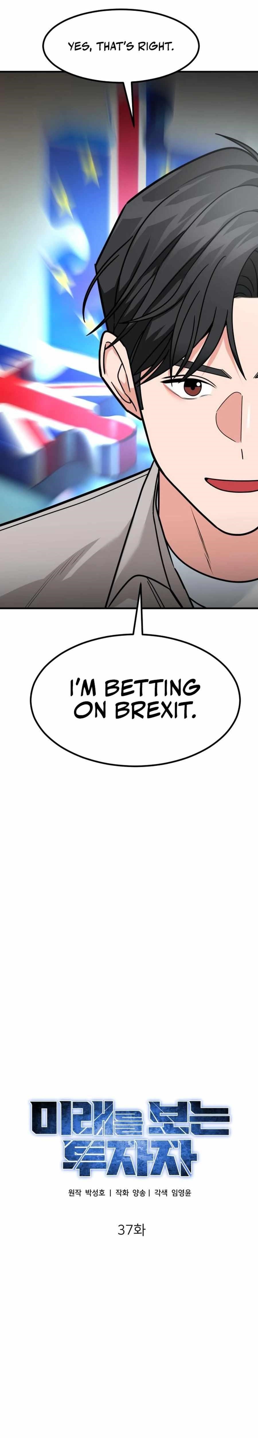 The Investor Who See the Future Chapter 37 - Page 14