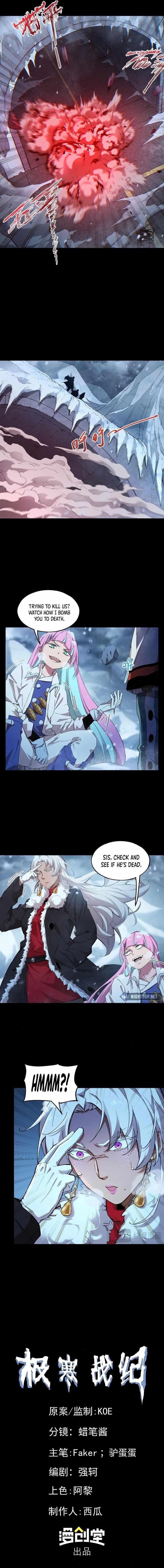 My Avatars’ Path to Greatness Chapter 48 - Page 9