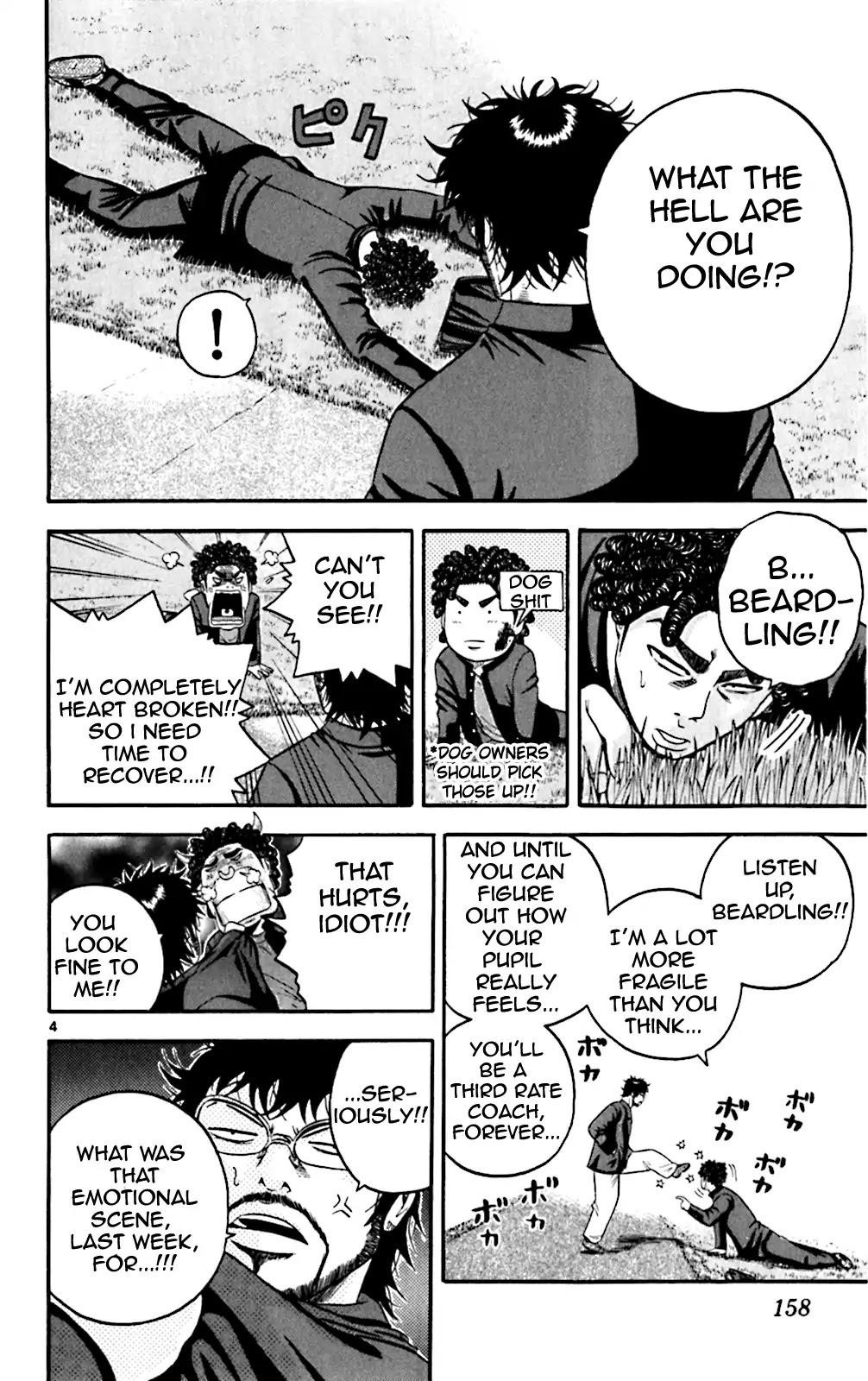 How to Kill a God Chapter 127 - Page 4