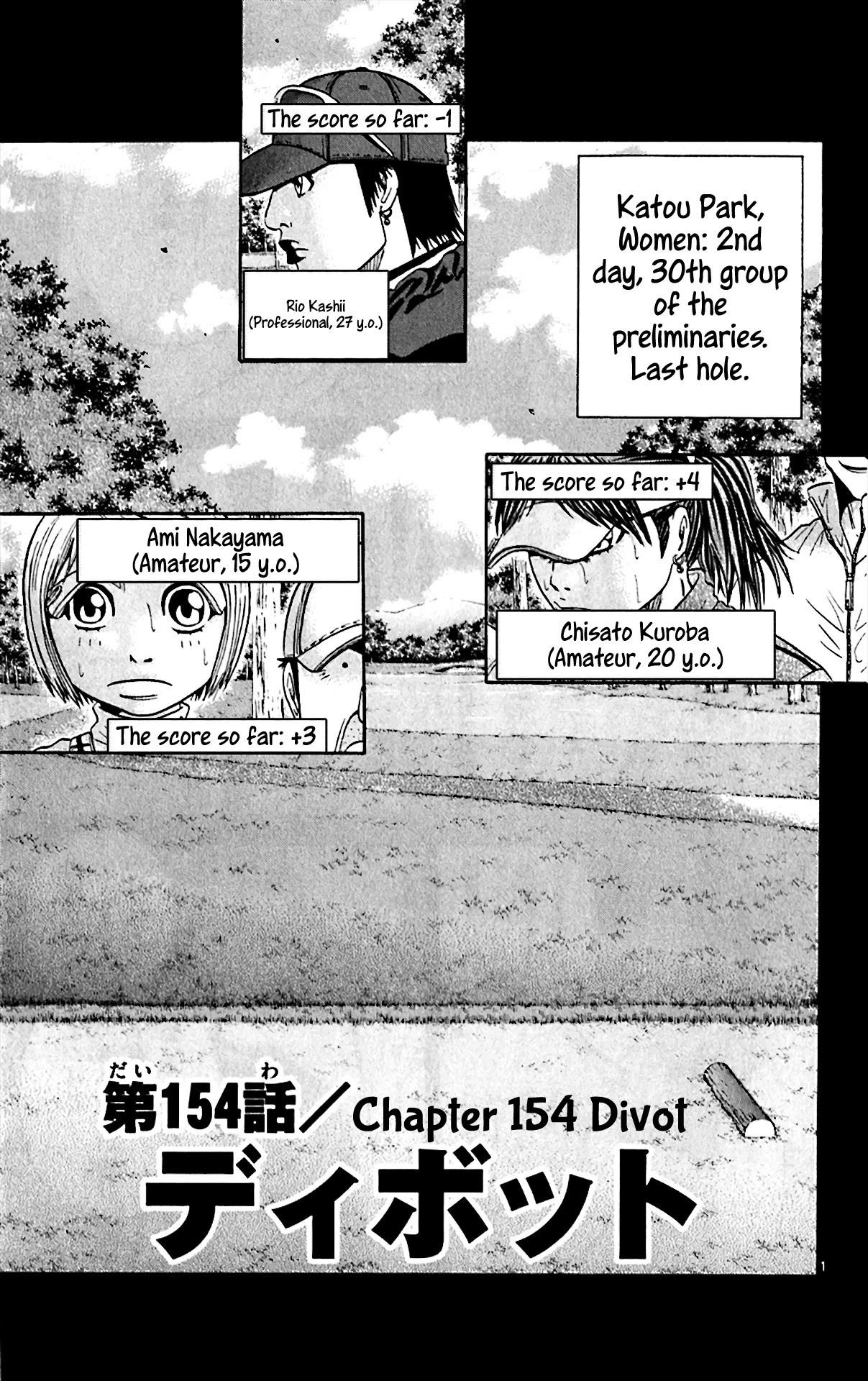 How to Kill a God Chapter 154 - Page 1