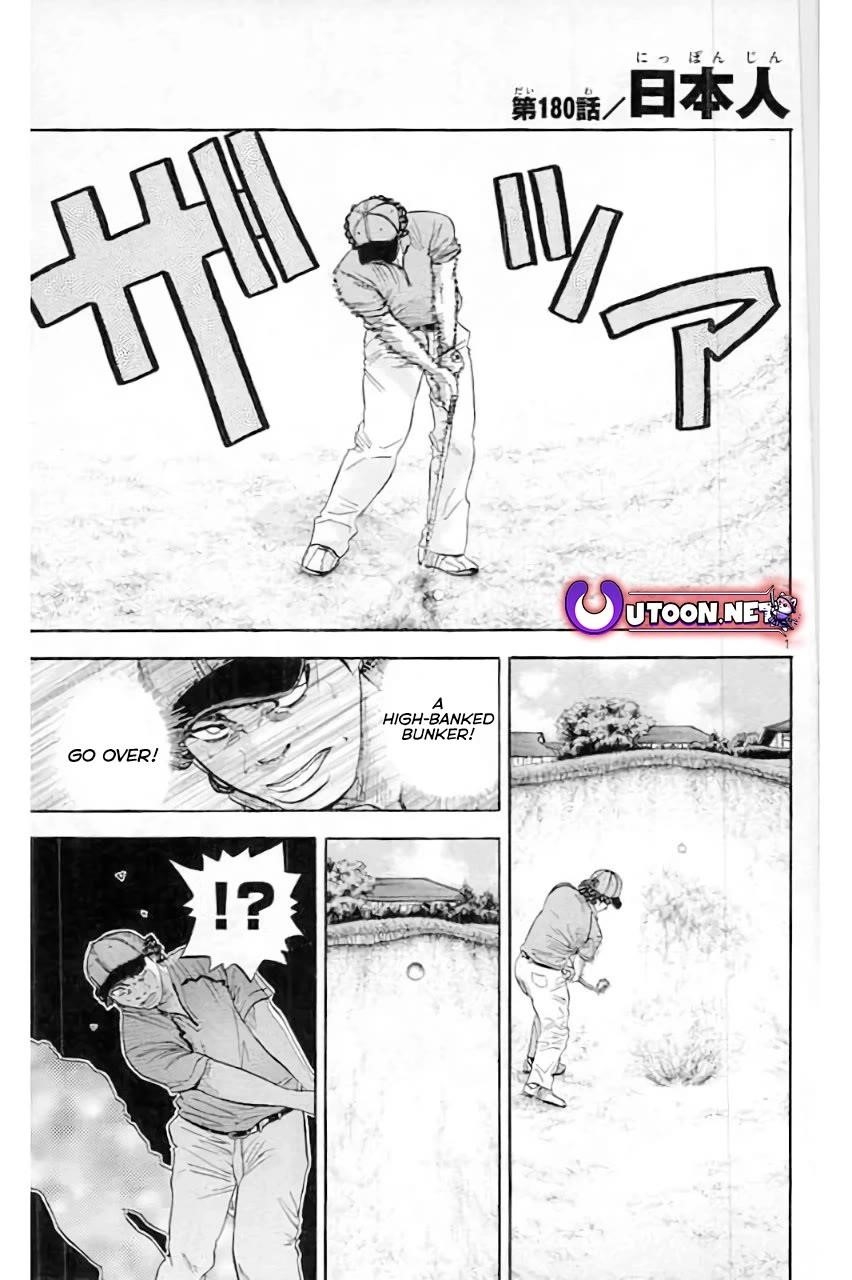 How to Kill a God Chapter 180 - Page 2