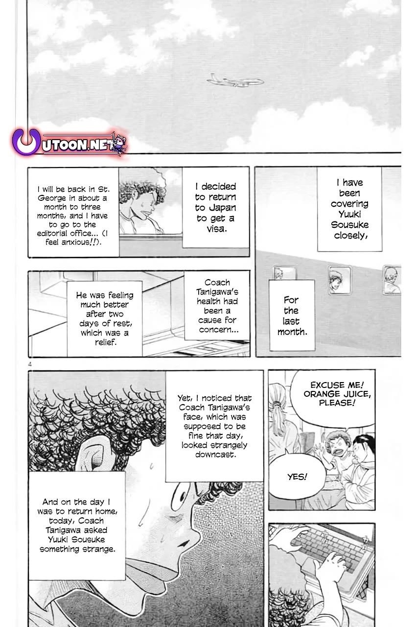 How to Kill a God Chapter 182 - Page 4