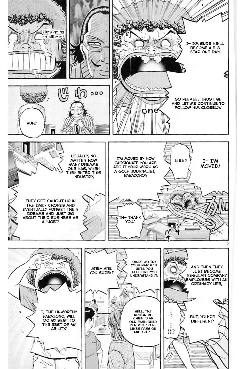 How to Kill a God Chapter 182 - Page 7