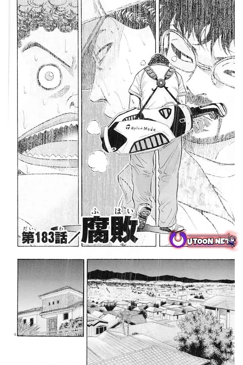 How to Kill a God Chapter 183 - Page 4