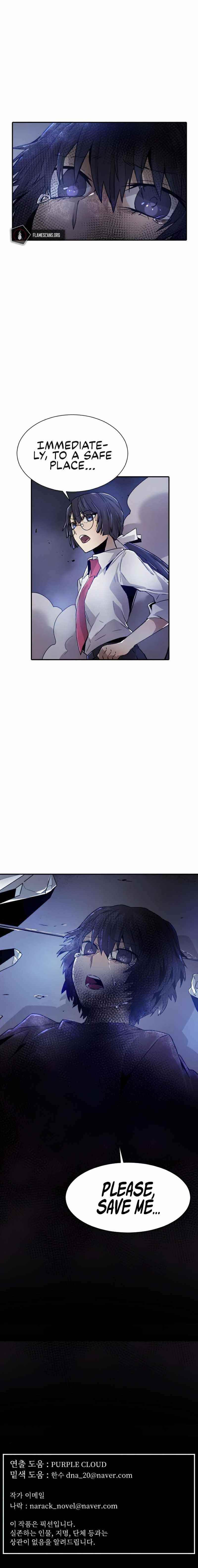 How to Kill a God Chapter 45 - Page 12