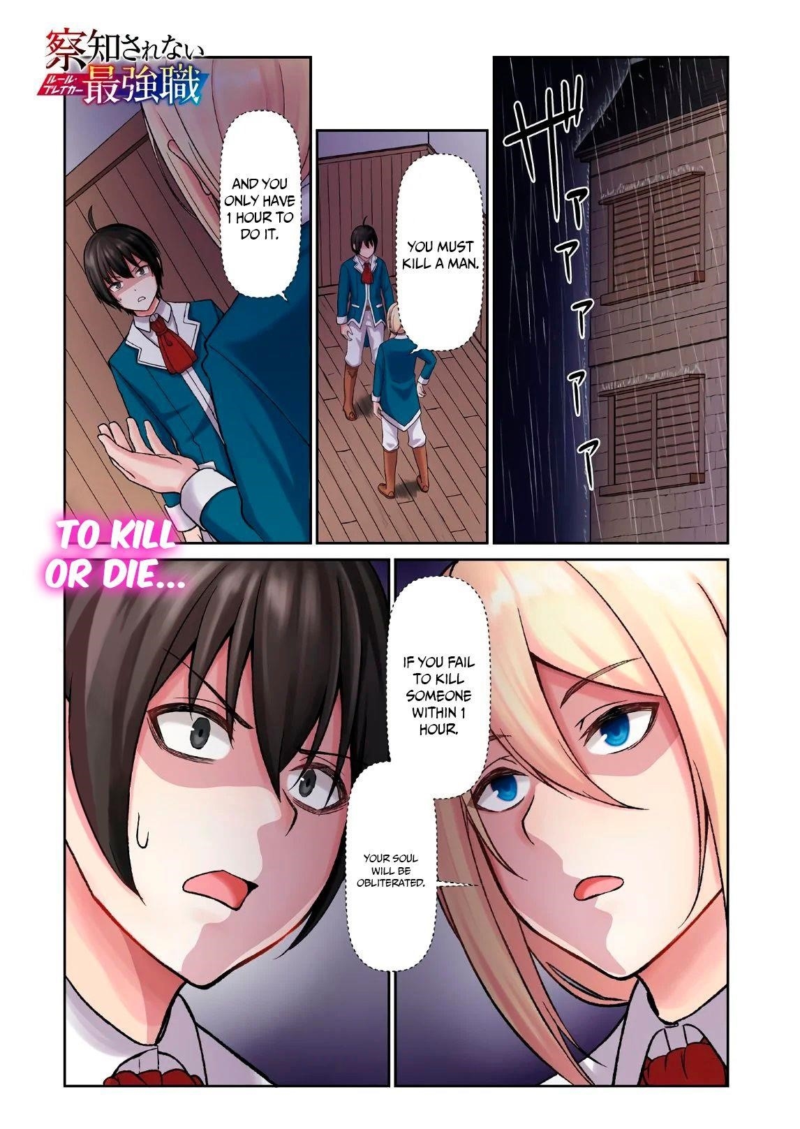 The Undetectable Strongest Job: Rule Breaker Chapter 1.1 - Page 1