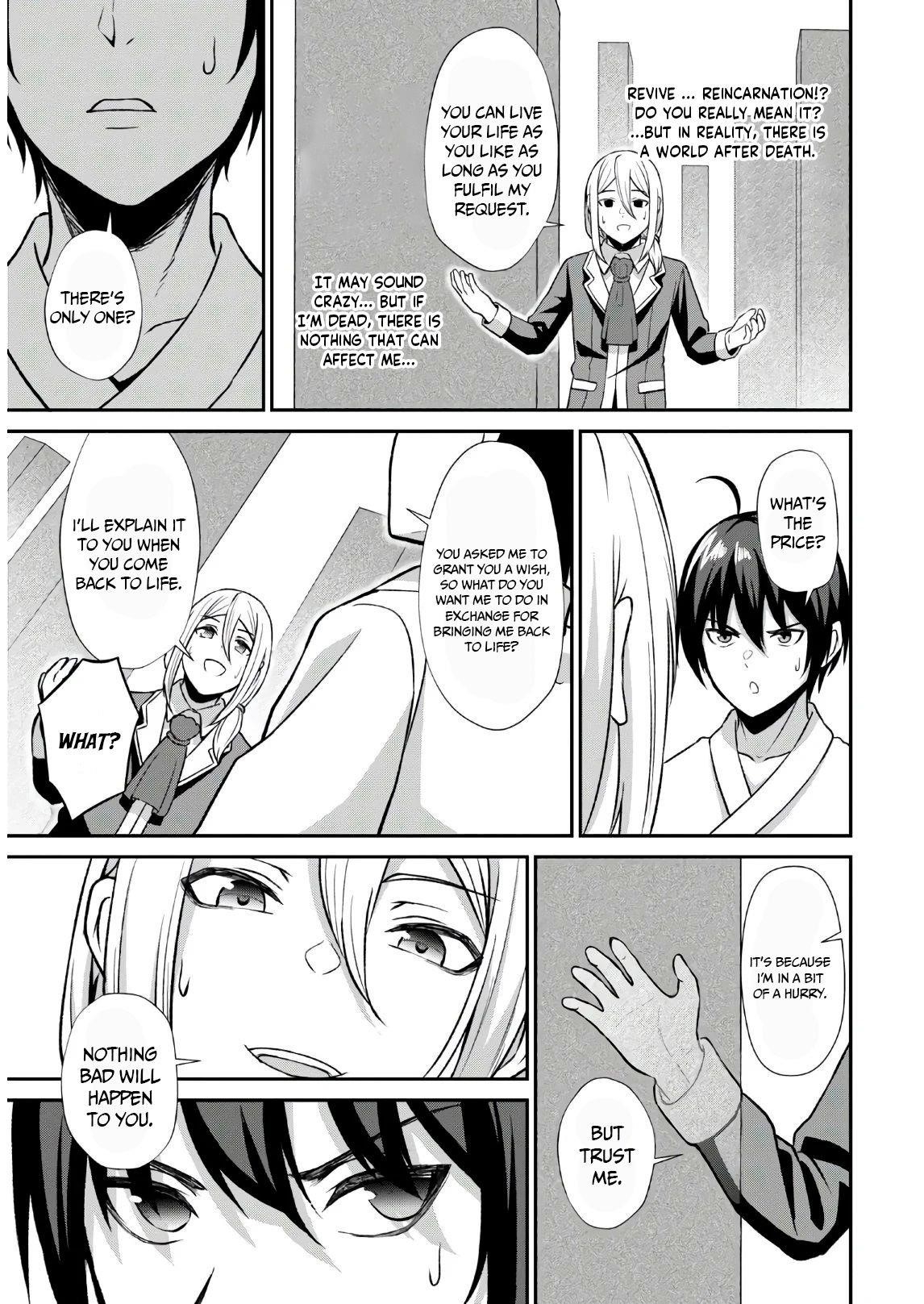 The Undetectable Strongest Job: Rule Breaker Chapter 1.1 - Page 13