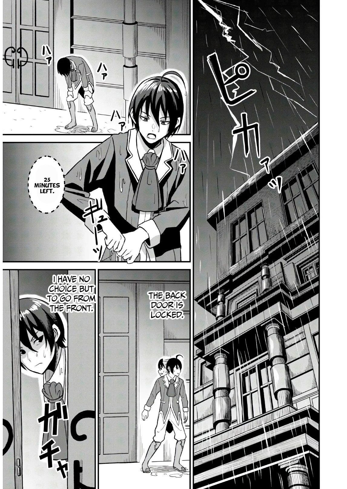 The Undetectable Strongest Job: Rule Breaker Chapter 1.2 - Page 4