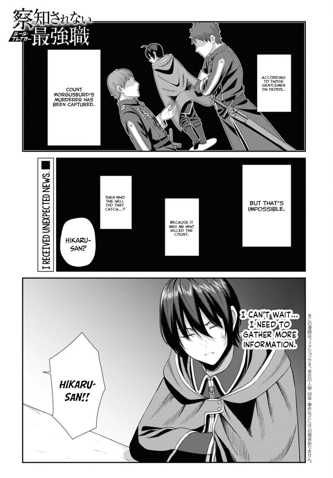 The Undetectable Strongest Job: Rule Breaker Chapter 3 - Page 1