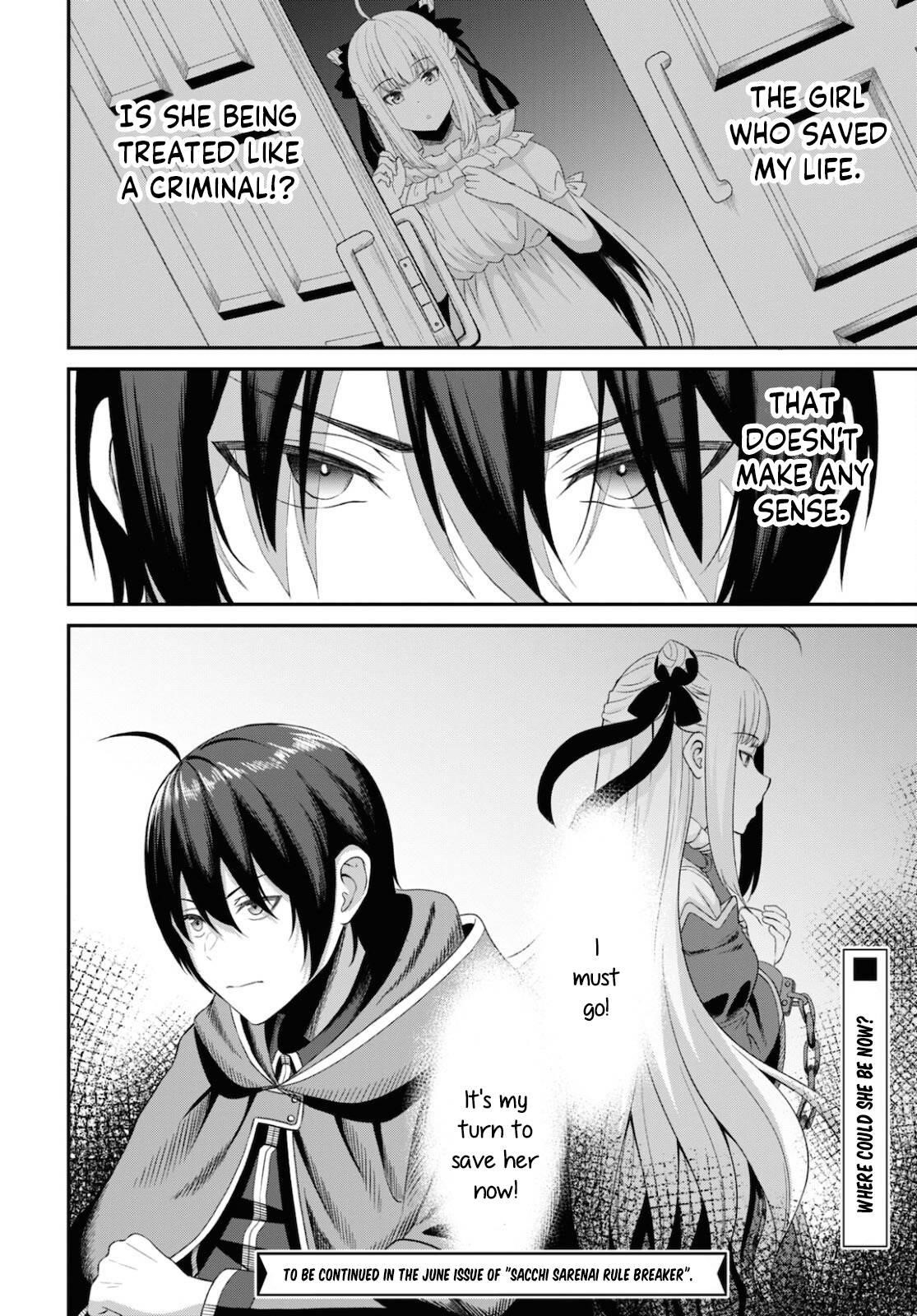 The Undetectable Strongest Job: Rule Breaker Chapter 3 - Page 30