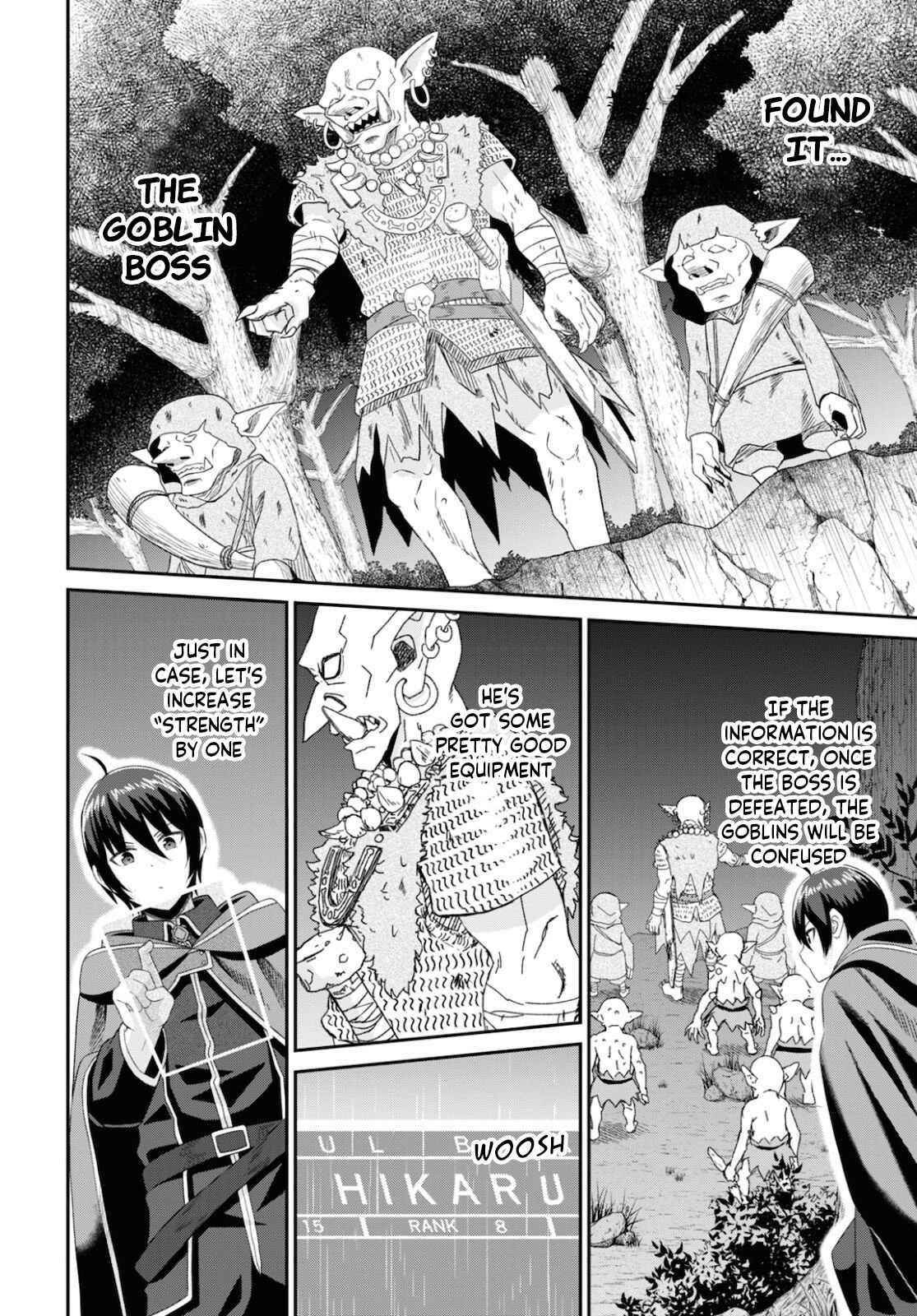 The Undetectable Strongest Job: Rule Breaker Chapter 7 - Page 12