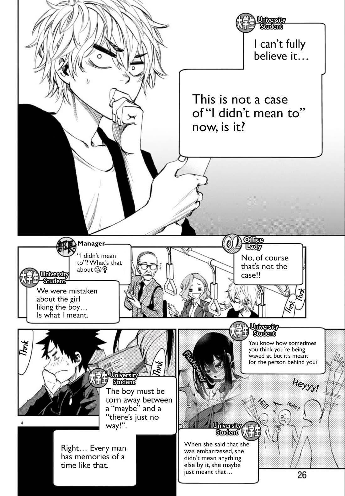 They Are Still Being Shaken This Morning Chapter 2 - Page 4