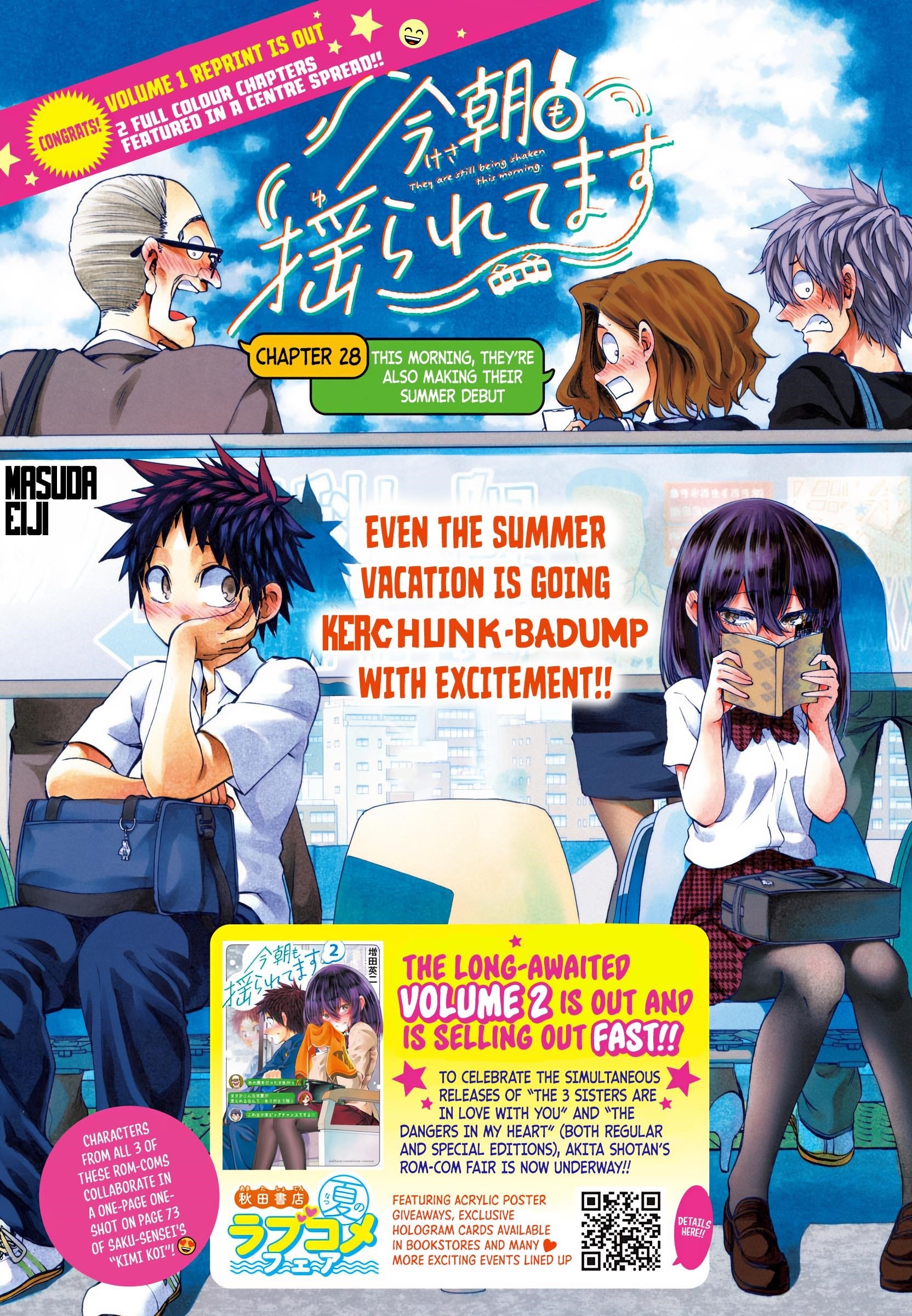 They Are Still Being Shaken This Morning Chapter 28 - Page 2