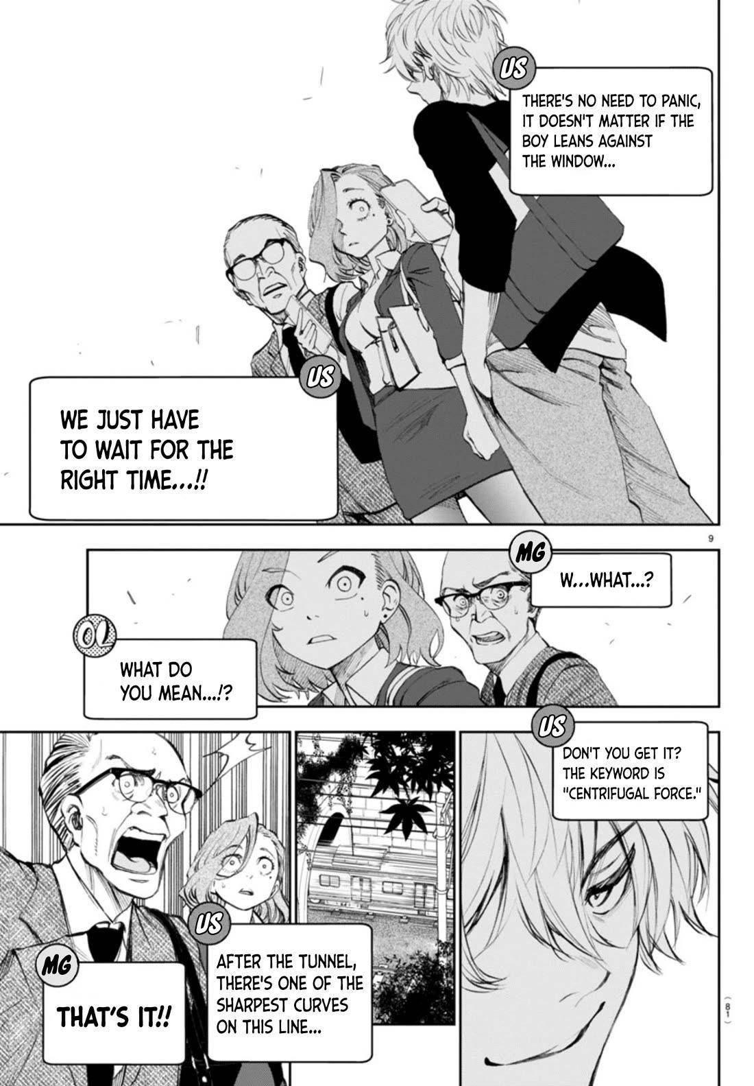 They Are Still Being Shaken This Morning Chapter 3 - Page 10