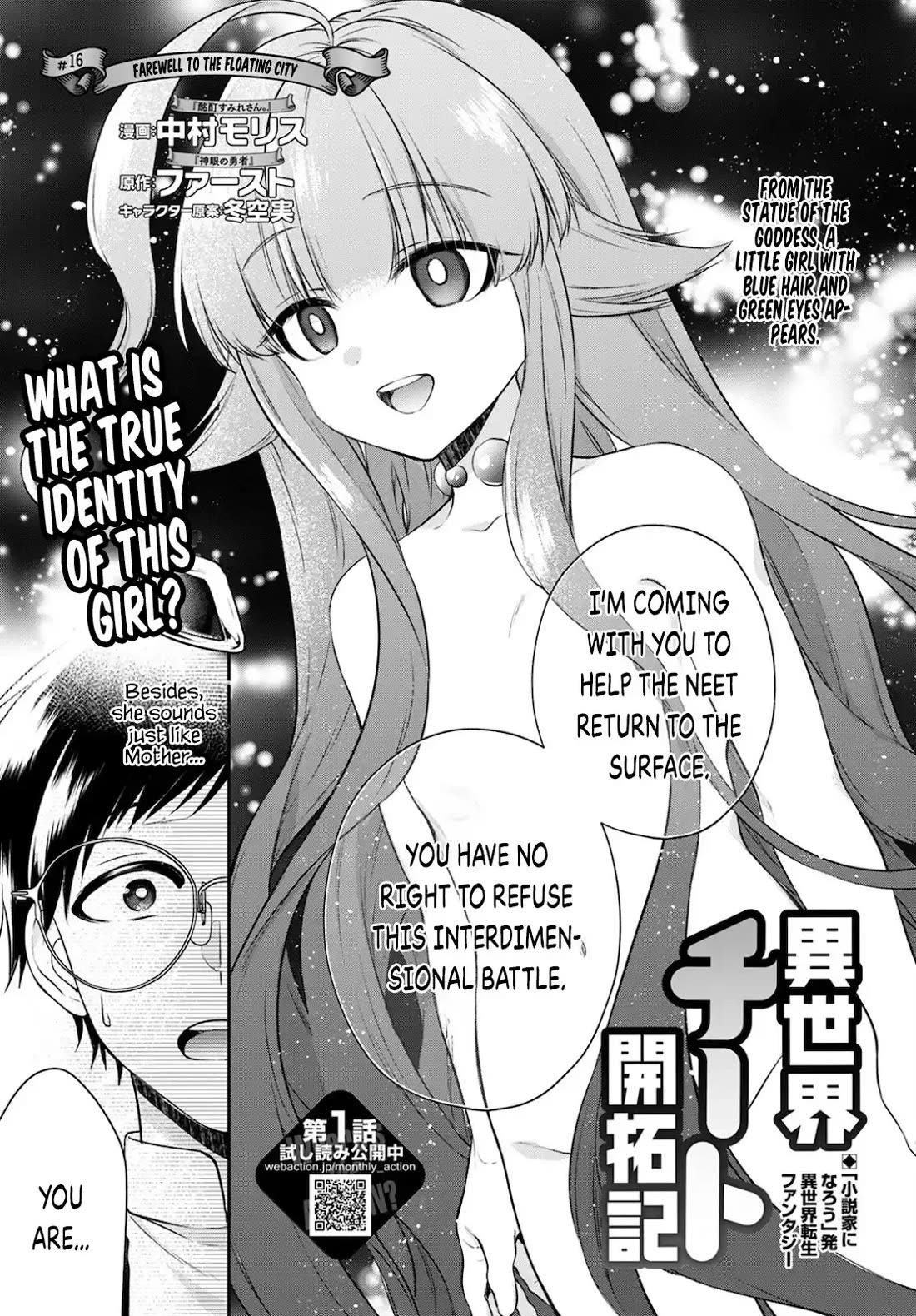 Isekai Cheat Kaitakuki Chapter 16 - Page 1