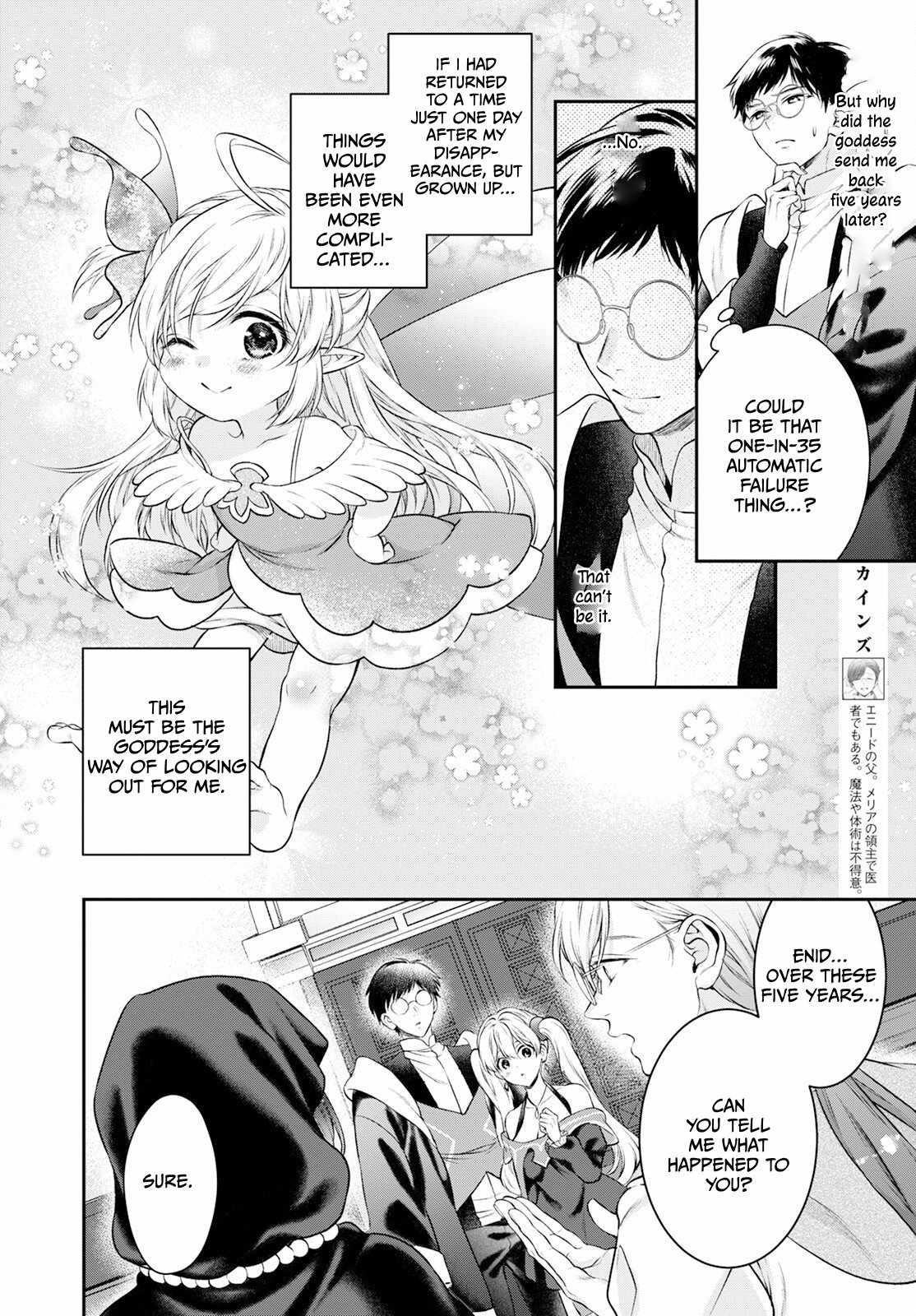 Isekai Cheat Kaitakuki Chapter 25 - Page 10