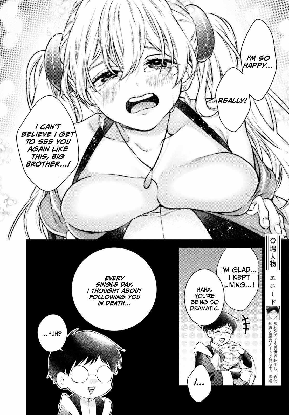 Isekai Cheat Kaitakuki Chapter 25 - Page 4