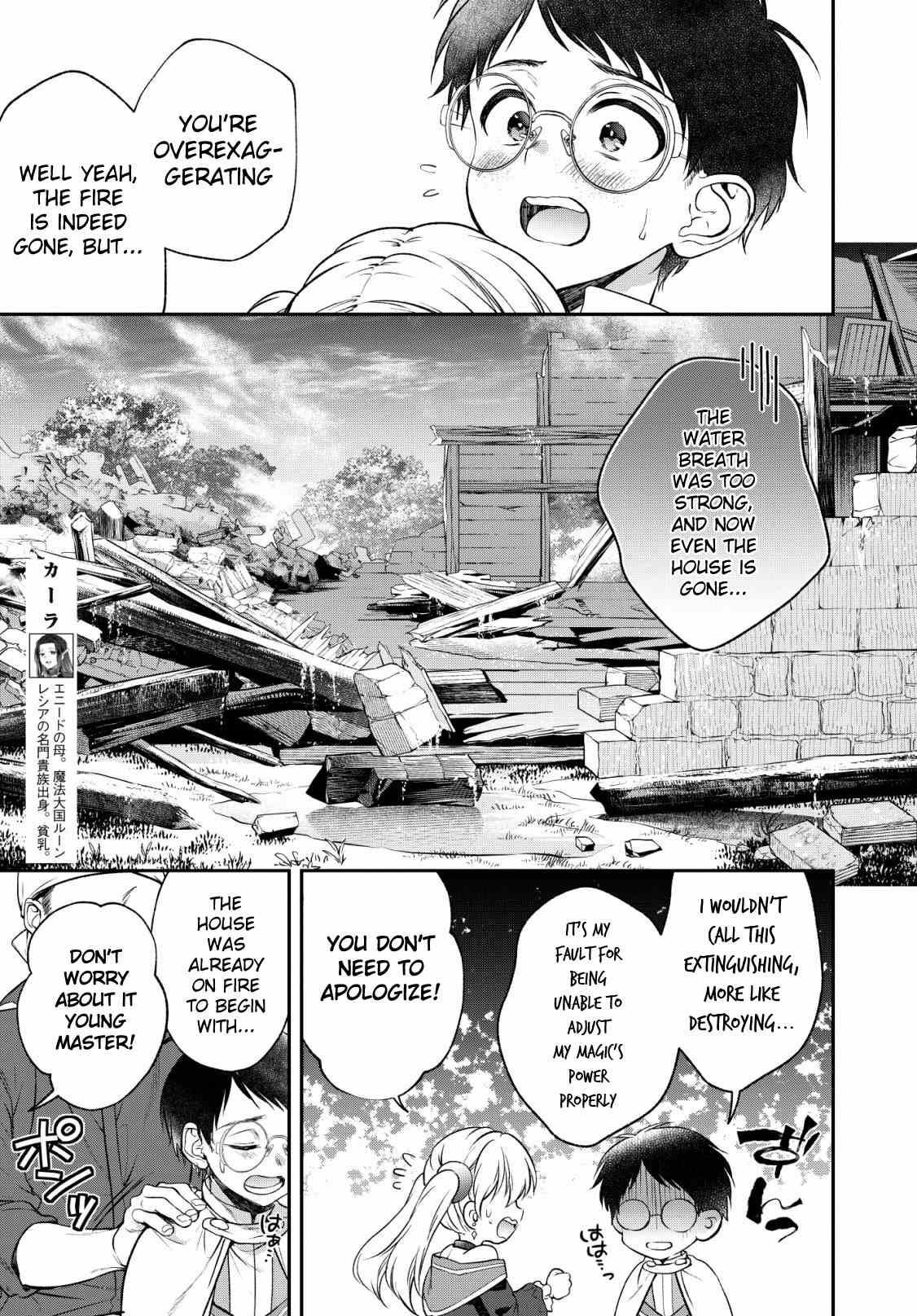 Isekai Cheat Kaitakuki Chapter 6 - Page 14