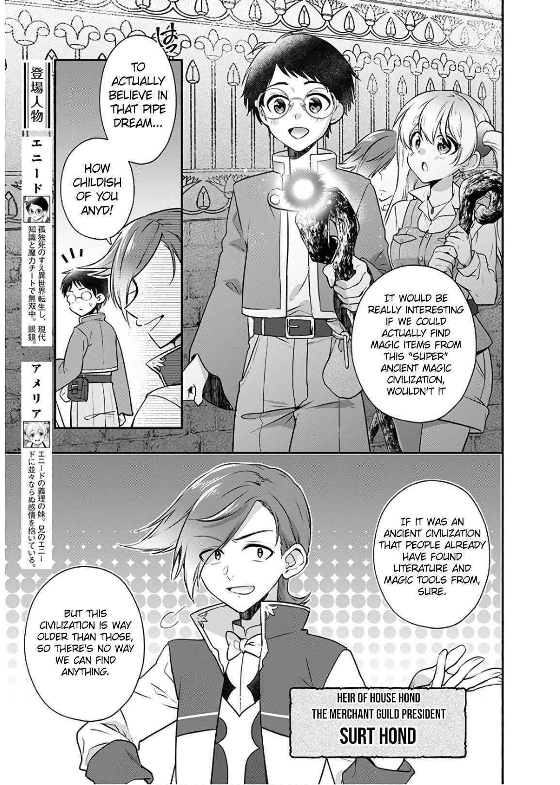 Isekai Cheat Kaitakuki Chapter 8 - Page 2