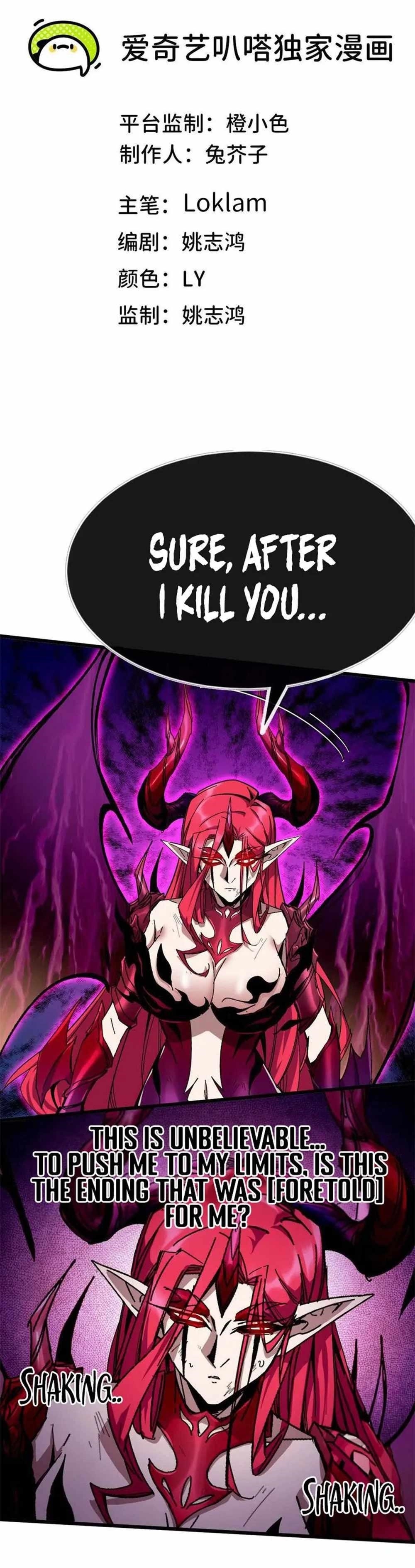 Hero X Demon Queen Chapter 5 - Page 1