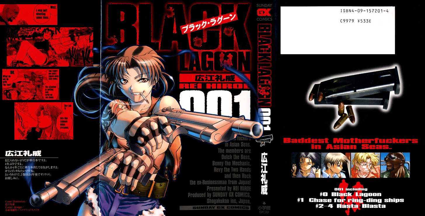 Black lagoon Chapter 0 - Page 1