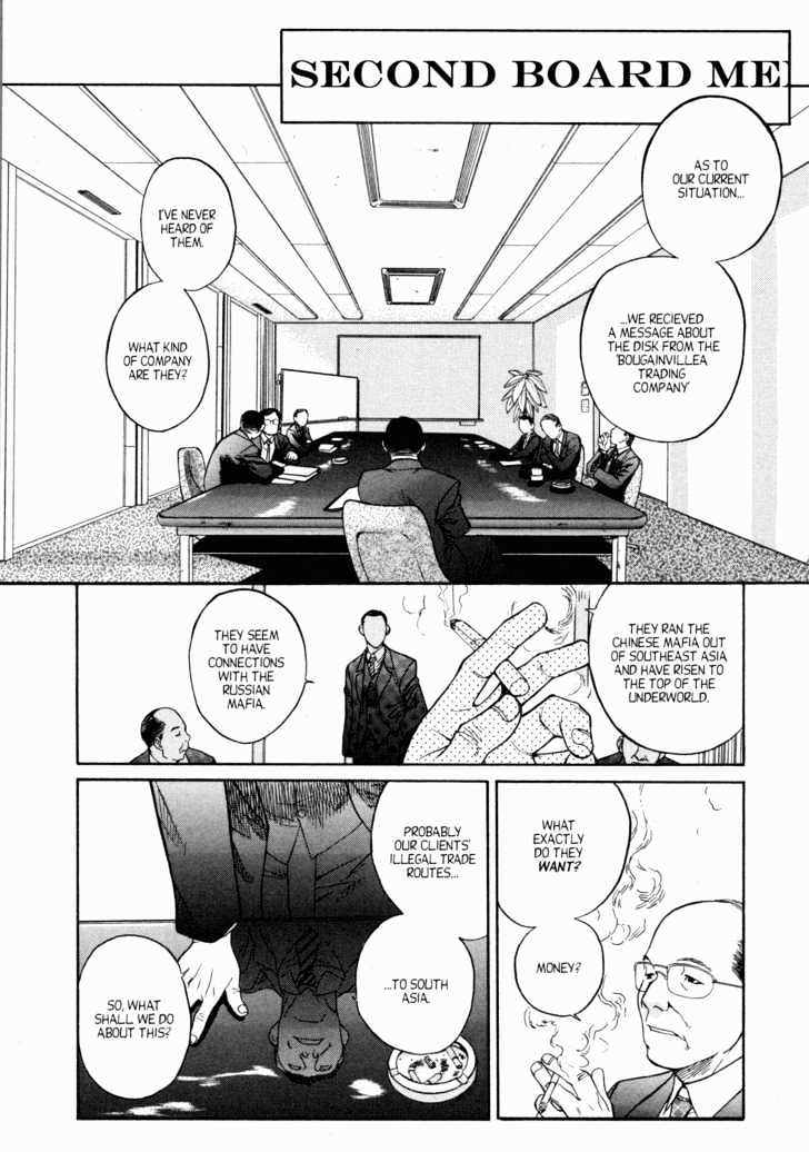 Black lagoon Chapter 0 - Page 11