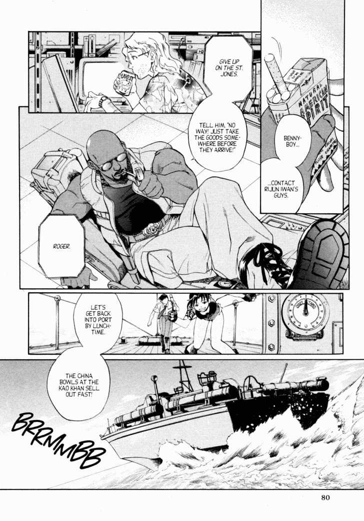 Black lagoon Chapter 1 - Page 5