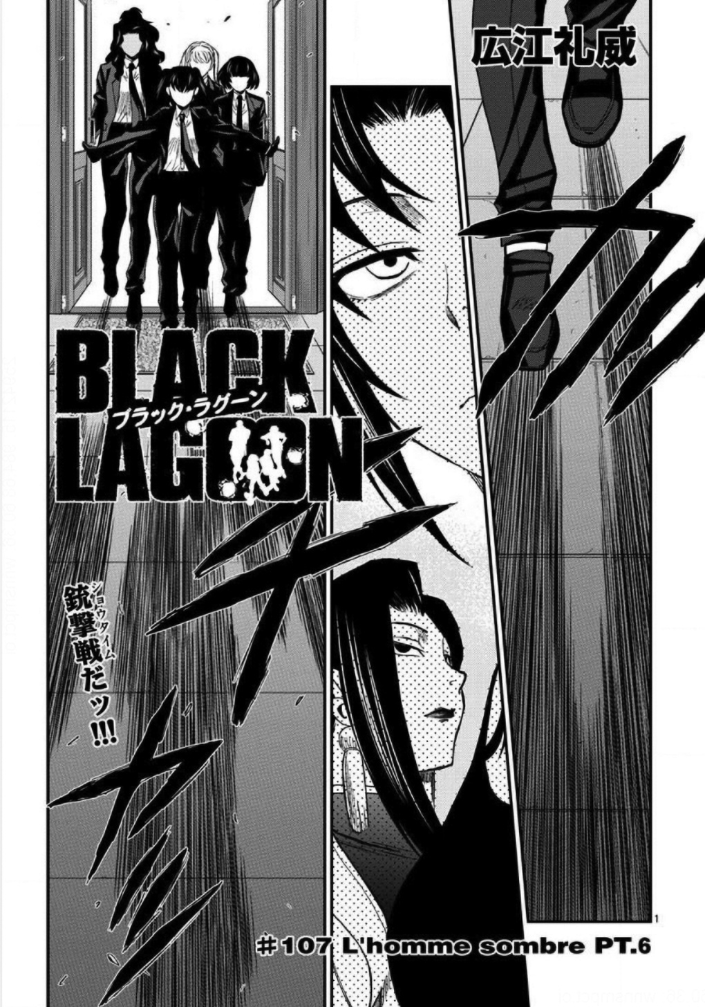 Black lagoon Chapter 107 - Page 1