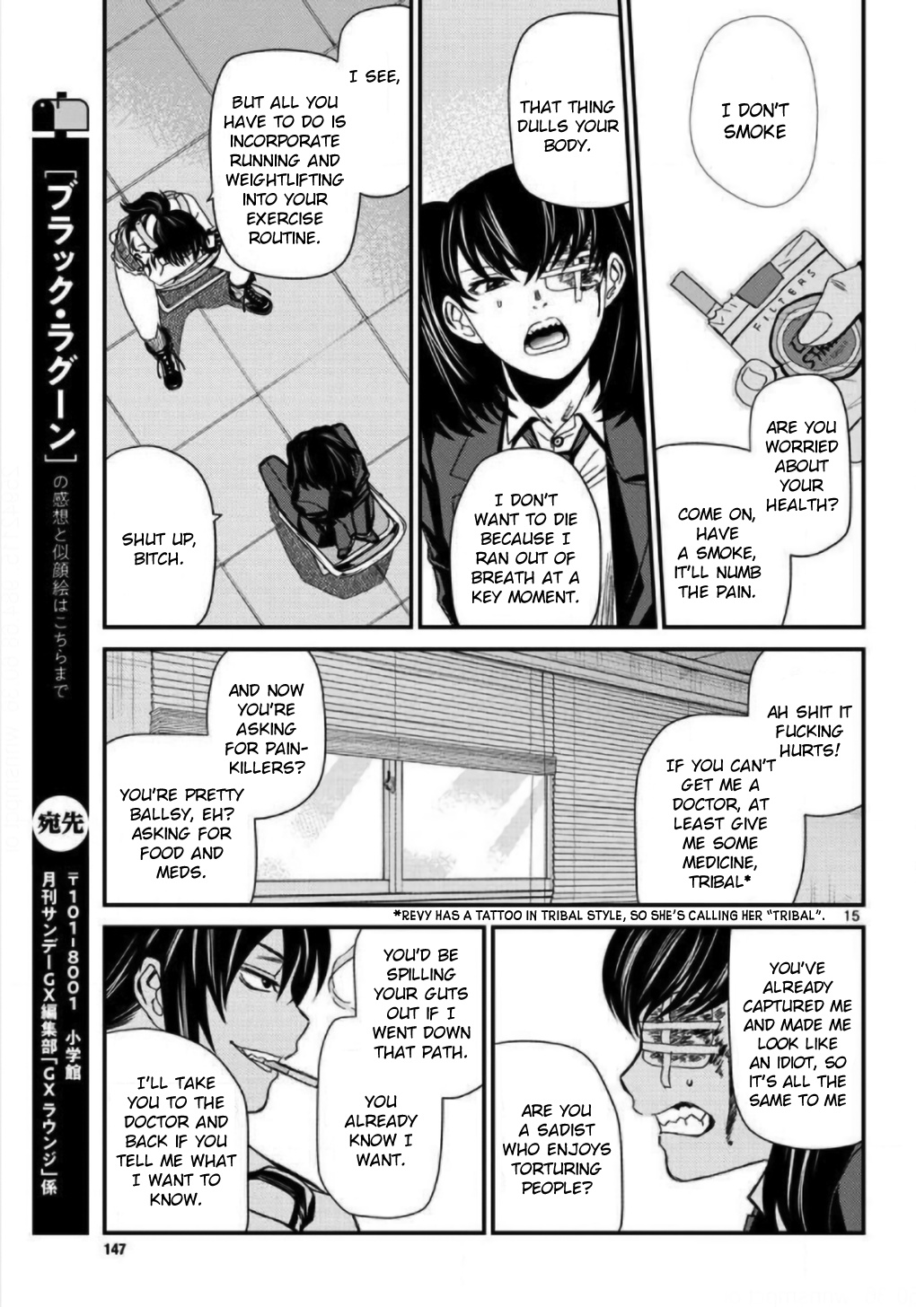 Black lagoon Chapter 108 - Page 14