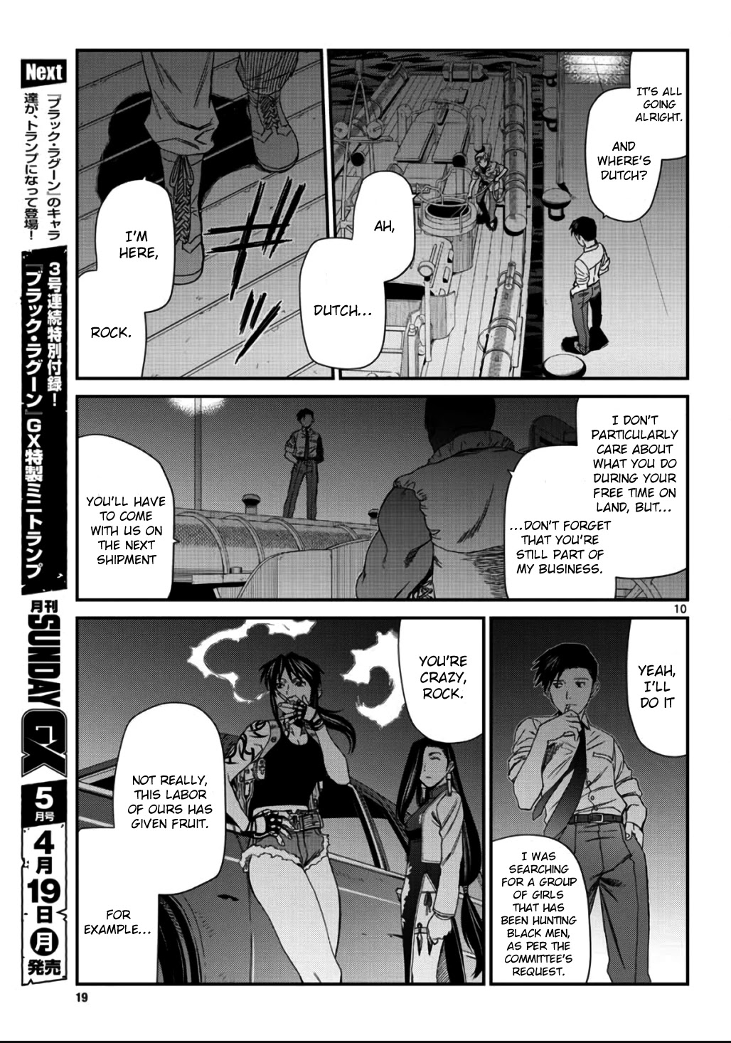 Black lagoon Chapter 109 - Page 10