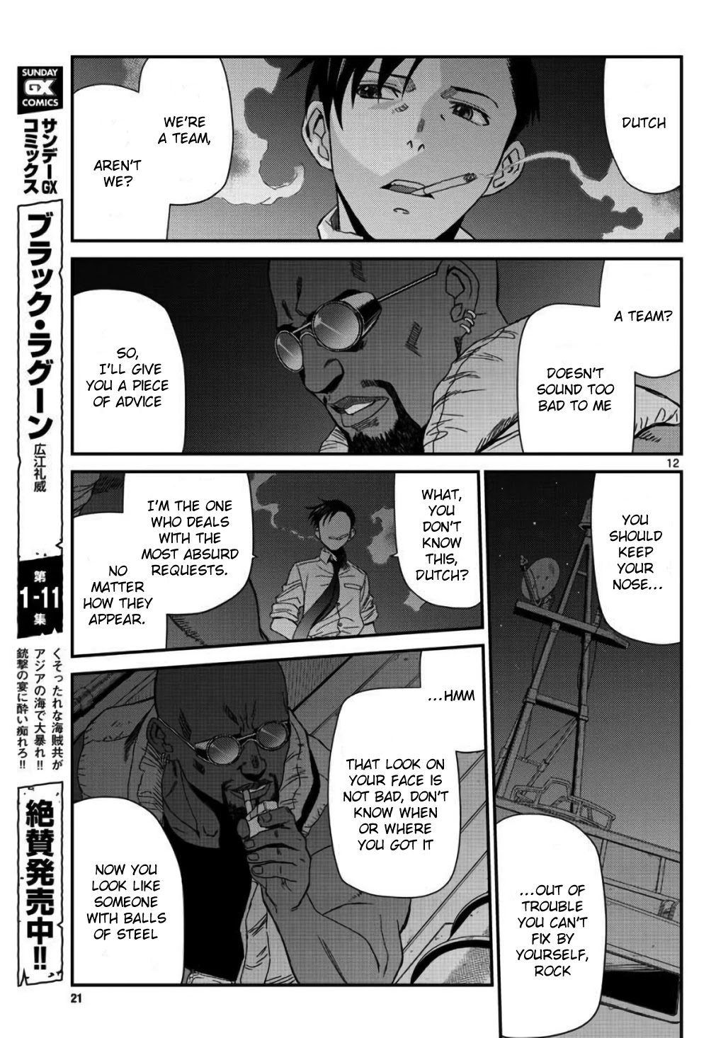 Black lagoon Chapter 109 - Page 12