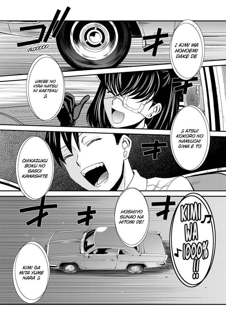 Black lagoon Chapter 115 - Page 13