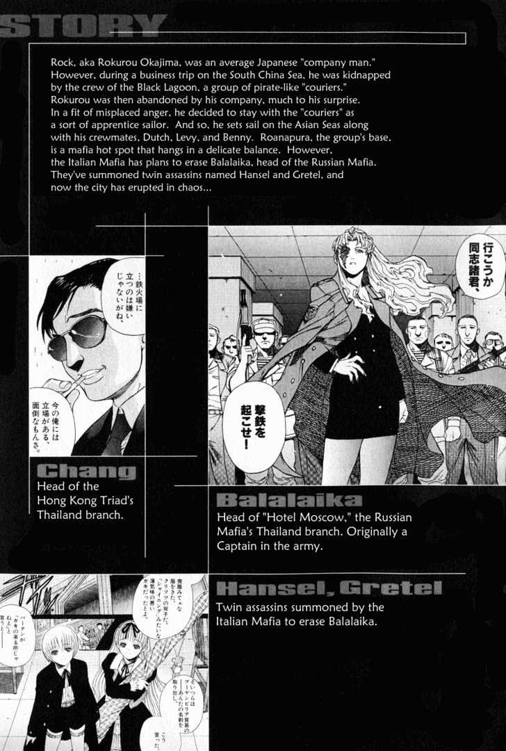 Black lagoon Chapter 13 - Page 5