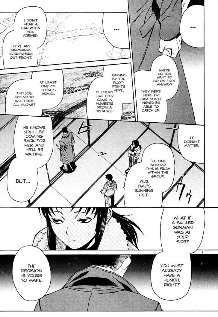 Black lagoon Chapter 30 - Page 13