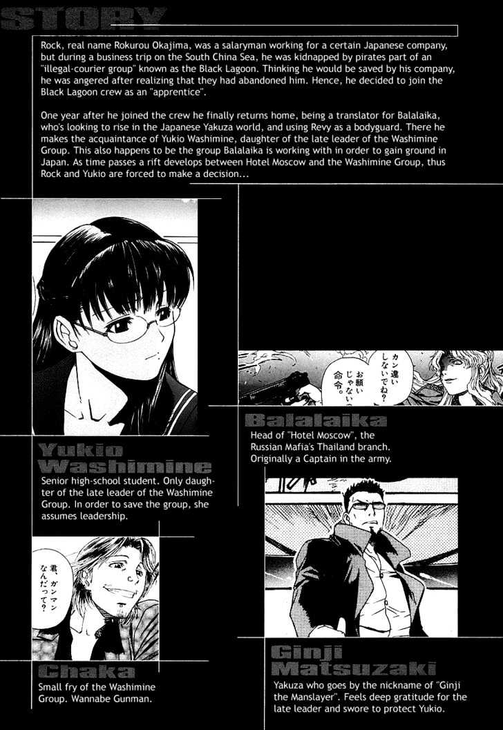 Black lagoon Chapter 30 - Page 6