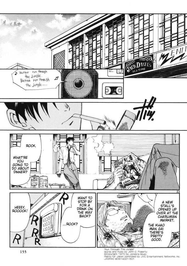 Black lagoon Chapter 44 - Page 20