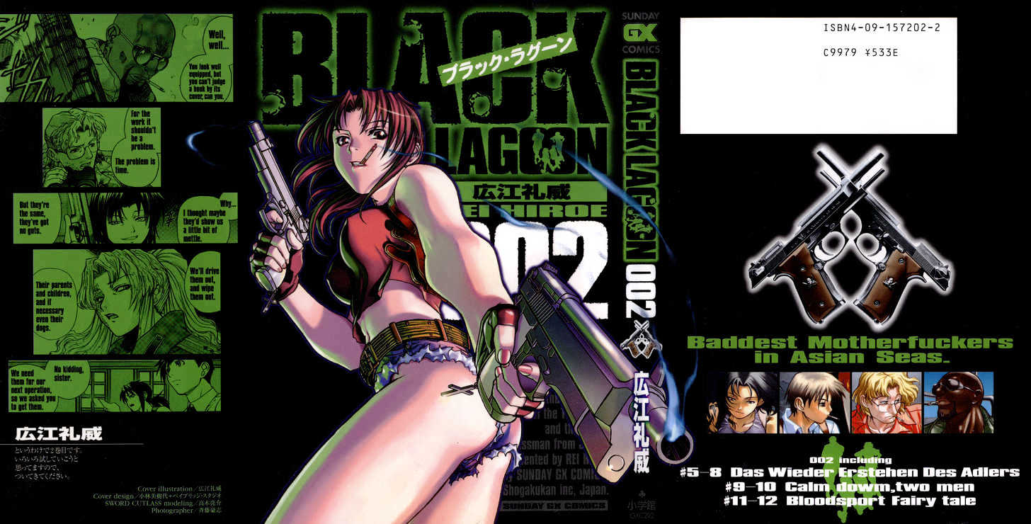 Black lagoon Chapter 5 - Page 1